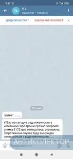 Screenshot_2020-01-29-17-32-58-413_org.telegram.messenger.webp