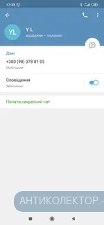 Screenshot_2020-01-29-17-33-12-868_org.telegram.messenger.webp