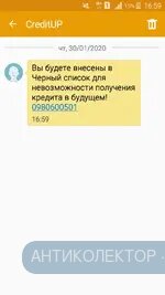 Screenshot_2020-01-30-16-59-57.webp