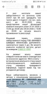 Screenshot_20200131_104446_com.google.android.gm.webp