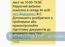Screenshot_2020-01-31-17-01-56-1.webp