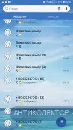 Screenshot_20200201-093657_Contacts.webp