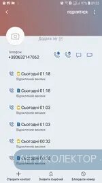 Screenshot_20200201-093528_Contacts.webp
