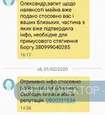 Screenshot_2020-02-01-22-26-42-1.webp