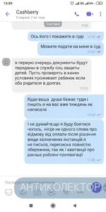 Screenshot_2020-01-30-15-59-00-522_com.viber.voip.webp
