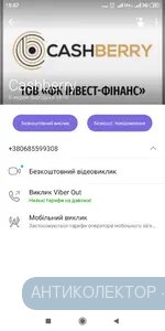 Screenshot_2020-02-03-15-57-00-128_com.viber.voip.webp