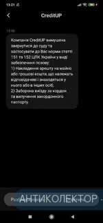 Screenshot_2020-02-04-13-21-14-741_com.android.mms.webp