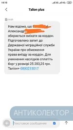 Screenshot_2020-02-05-14-10-42-174_com.android.mms.webp