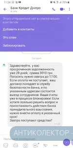 Screenshot_20200206-112434_Viber.webp