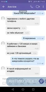 Screenshot_20200207-160236.webp