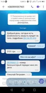 Screenshot_2020-02-10-16-35-21.webp