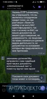 Screenshot_2020-02-12-11-58-26-990_com.viber.voip.webp