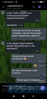 Screenshot_2020-02-12-11-58-32-518_com.viber.voip.webp