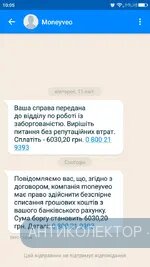 Screenshot_2020-02-13-10-05-44-909_com.truecaller.webp