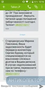Screenshot_20200213-121658.webp