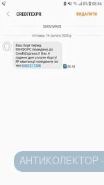 Screenshot_20200214-084620.webp