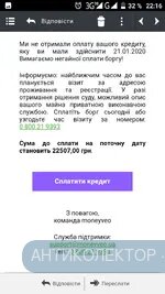 Screenshot_20200216-221604.webp