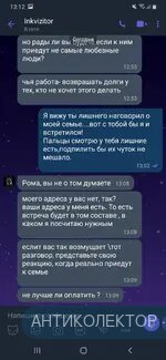 Screenshot_20200217-131250_Viber.webp
