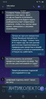 Screenshot_20200217-131206_Viber.webp