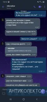Screenshot_20200217-131231_Viber.webp