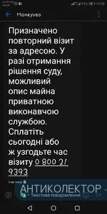 Screenshot_20200218-102444.webp