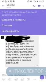 Screenshot_20200218-110732~2.webp