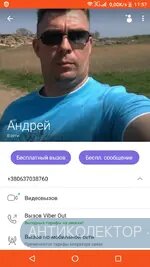 Screenshot_20200218-115722.webp