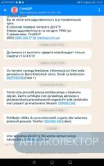 Screenshot_20200218-130504.webp