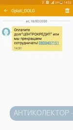 Screenshot_2020-02-18-14-52-13.webp