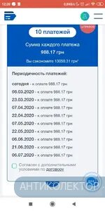 Screenshot_2020-02-22-12-20-39-140_com.android.chrome.webp
