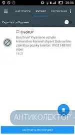 Screenshot_2020-02-22-20-06-30.webp
