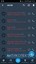 Screenshot_20200222-151637.webp