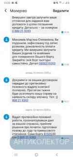Screenshot_20200223-142024_Messages.webp