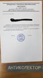 кр ап.webp