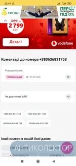 Screenshot_2020-02-26-22-41-03-784_com.android.chrome.webp