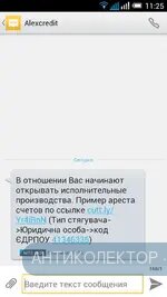 Screenshot_2020-02-27-11-25-41.webp