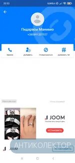 Screenshot_2020-02-27-22-23-12-731_app.source.getcontact.webp