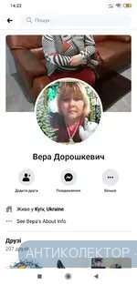 Screenshot_2020-02-28-14-22-00-462_com.facebook.katana.webp