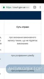 Screenshot_20200228-201057.webp
