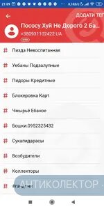 Screenshot_2020-02-28-21-09-16-922_app.source.getcontact.webp