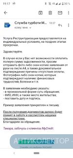 Screenshot_20200229-191731.webp