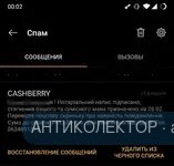 Screenshot_20200301-000213__01.webp