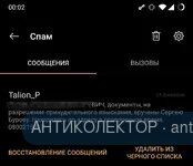 Screenshot_20200301-000239__01.webp