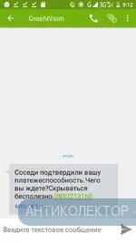 Screenshot_20200302-091239.webp
