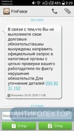 Screenshot_2020-03-02-09-29-35.webp