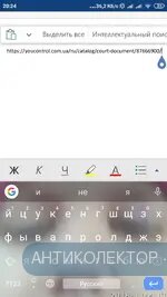 Screenshot_2020-03-02-20-24-56-747_com.microsoft.office.word.webp