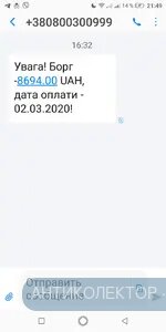 Screenshot_20200302-214905.webp