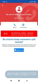 Screenshot_2020-03-04-15-57-10-345_app.source.getcontact.webp