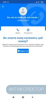 Screenshot_2020-03-04-15-57-02-009_app.source.getcontact.webp