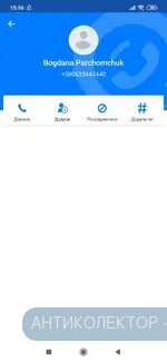 Screenshot_2020-03-04-15-56-53-191_app.source.getcontact.webp